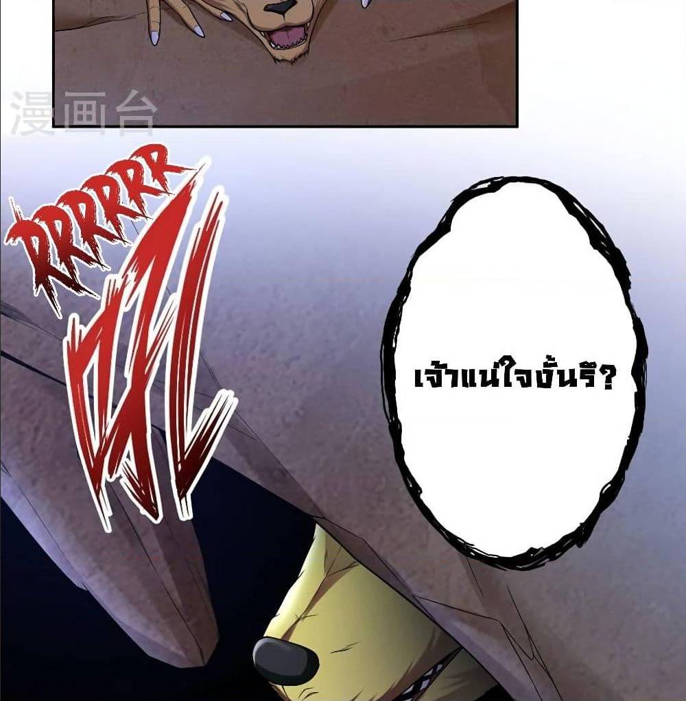 อ่านการ์ตูน มังงะ